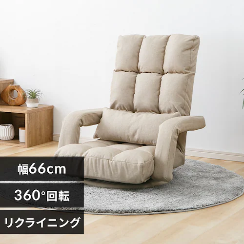 肘掛け付き回転座椅子 YC-8013A-1 ベージュ_0