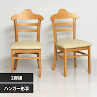 �n���O �_�C�j���O�`�F�A2�r�g �i�`�������y���Ԏw��s�z�y����s�z�y�����s�z�y�v���U�Z���N�g�z