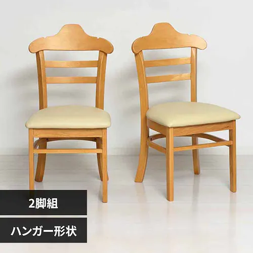 ハング ダイニングチェア2脚組 ナチュラル【時間指定不可】【代引不可】【同梱不可】【プラザセレクト】_0