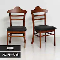 �n���O �_�C�j���O�`�F�A2�r�g �u���E���y���Ԏw��s�z�y����s�z�y�����s�z