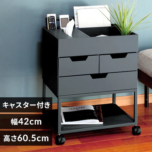 忘れ物防止ワゴン RSP-WG1 ネイビー_0