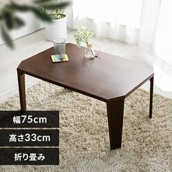 �y�󂠂�z�܂肽���݃��[�e�[�u�� �Z���^�[�e�[�u�� OCTM-75 �u���E��