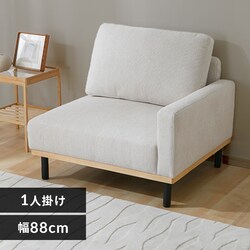 ���j�b�g�\�t�@ ���I �T���h�A�C�{���[