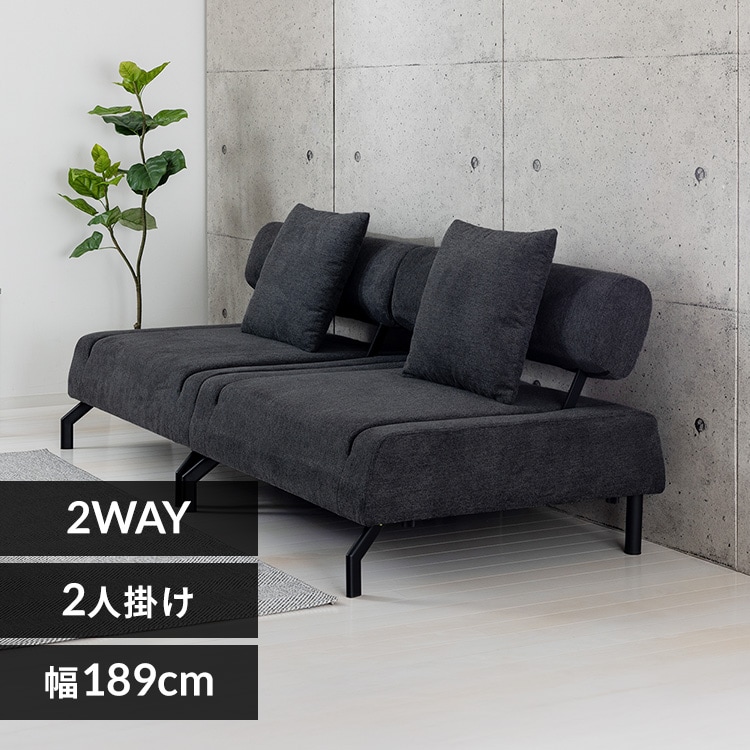 2人掛けソファの通販│ソファ│家具│寝具・インテリア│アイリス