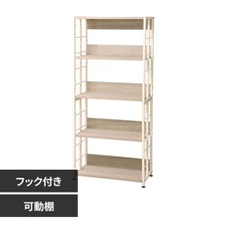 マルチラックM VMR-M70 ナチュラル