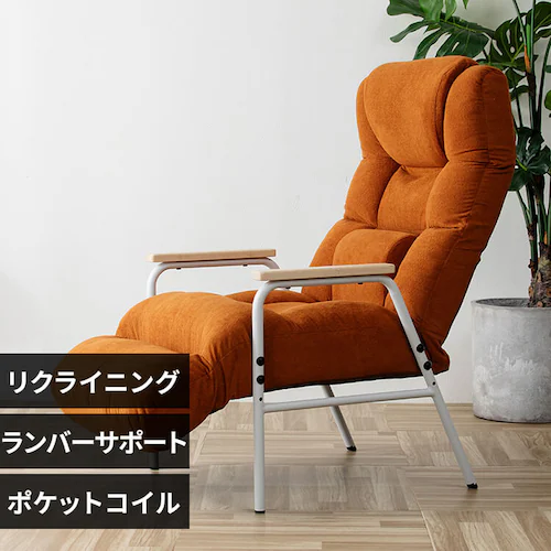 腰ケアフィット フットレスト付ランバーサポート高座椅子Mukava CG-246X-IS キャメル_0