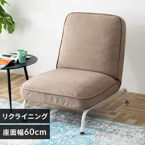 脚付きリクライニングデザインソファLuoto CG-807S-S グレージュ_0