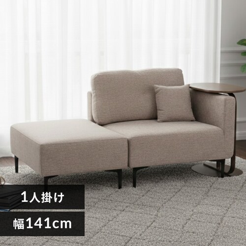 マルシェ カウチソファ コハル1P ベージュ【時間指定不可】【プラザセレクト】【代引き不可】_0