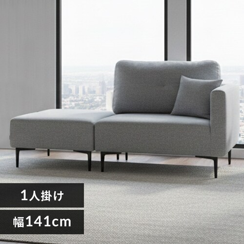 マルシェ カウチソファ コハル1P グレー【時間指定不可】【プラザセレクト】【代引き不可】_0