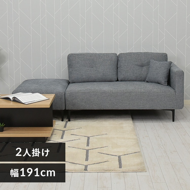 カウチソファの通販│ソファ│家具│寝具・インテリア│アイリス