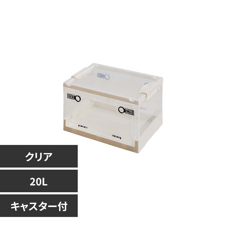���[�{�b�N�X PS100 S�i20L�j 240653100 �N���A