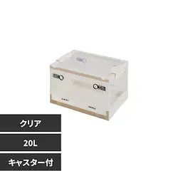 ���[�{�b�N�X PS100 S�i20L�j 240653100 �N���A