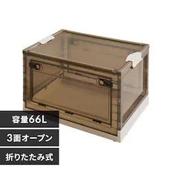 収納ボックス PS100 XL(66L) 240653113 スモーク