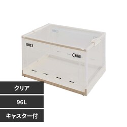 ���[�{�b�N�X PS100 XXL�i96L�j 240653104 �N���A