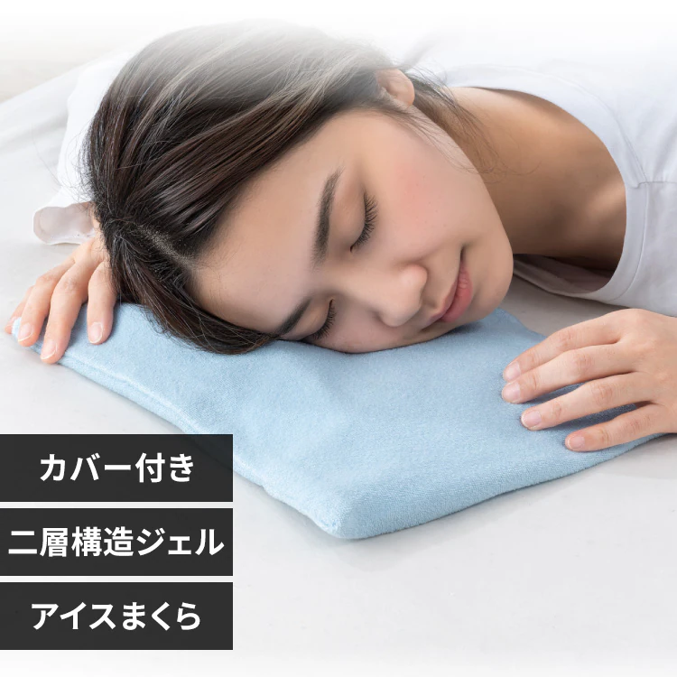 �ǉ����i�T���l�C��