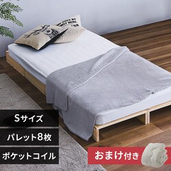 �y���܂��t���z�x�b�h �p���b�g�x�b�h 8�p���b�g �V���O���T�C�Y �ȒP�ݒu �H��s�v 