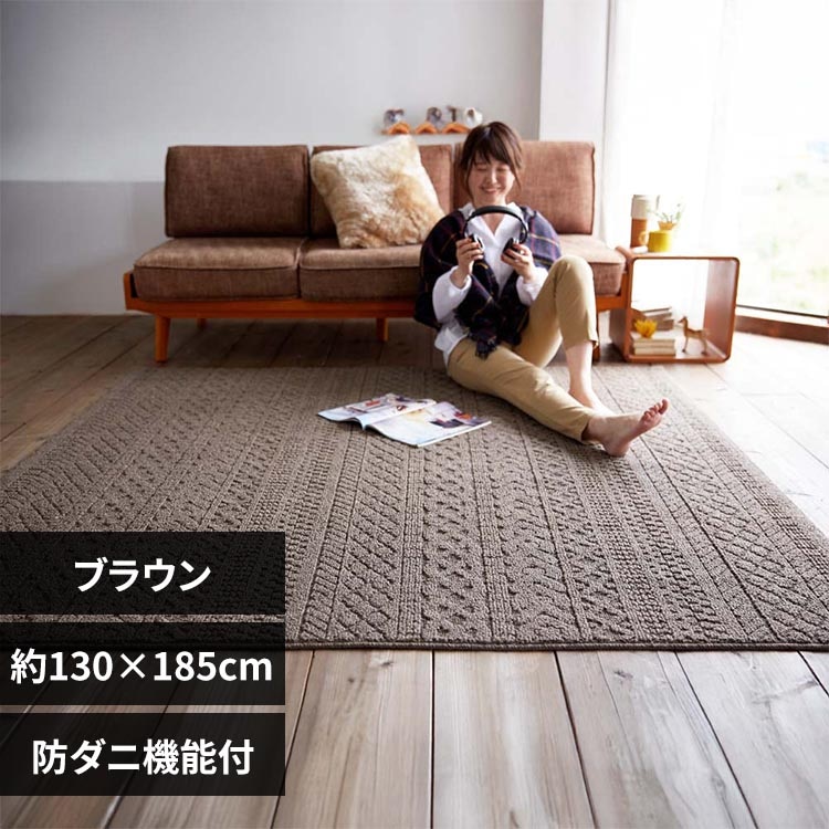 ラグ ループハイロータイプ【カレン】 約185×185 アイボリー【時間指定