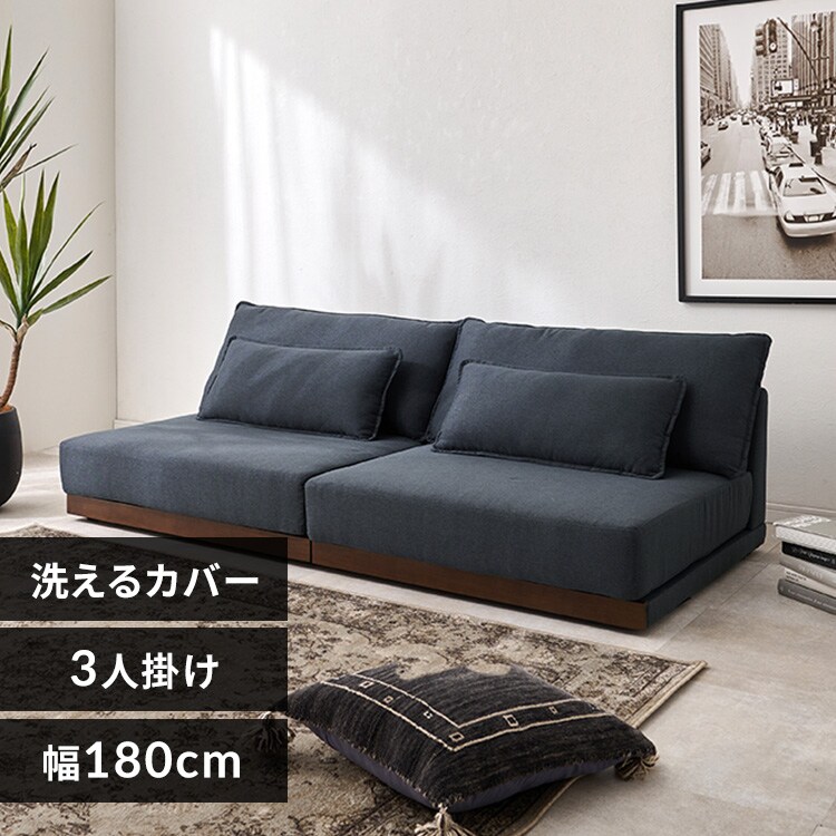 ソファの通販│アイリスオーヤマ公式通販サイトアイリスプラザ