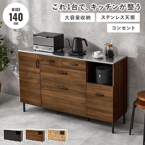 キッチンキャビネット CKC-7162WN ウォールナット【時間指定不可】【代引不可】【同梱不可】_0