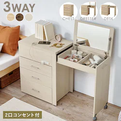 3WAY ���[�ł���h���b�T�[ RD-1414WS �z���C�g�E�H�b�V���y���Ԏw��s�z�y����s�z�y�����s�z