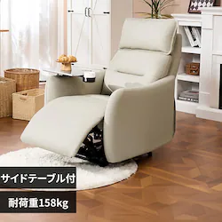 FlexiSpot �d�����N���C�j���O�\�t�@ ���C�g�O���[ Lune-PRO-LG-JA �y���Ԏw��s�z�y����s�z�y�����s�z