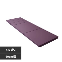 �ӂƂ�t�@�N�g���[ ������S�����}�b�g 60cm�� �u���E��