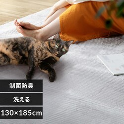 �y�y�b�g�ƕ�炷�V���[�Y�z���ۖh�L �Ɍ��W���K�[�h�t�����l�����O 130�~190cm �V���o�[�O���[