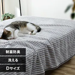 �y�y�b�g�ƕ�炷�V���[�Y�z���ۖh�L�W���K�[�h�t�����l�����ʖѕz �_�u�� �V���o�[�O���[