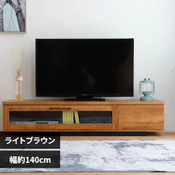 東馬 ADMR(アダムロ) 140ローボード ライトブラウン【時間指定不可】【代引不可】【同梱不可】