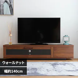 東馬 ADMR(アダムロ) 140ローボード ウォールナットブラウン【時間指定不可】【代引不可】【同梱不可】