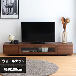 東馬 ADMR(アダムロ) 180ローボード ウォールナットブラウン【時間指定不可】【代引不可】【同梱不可】