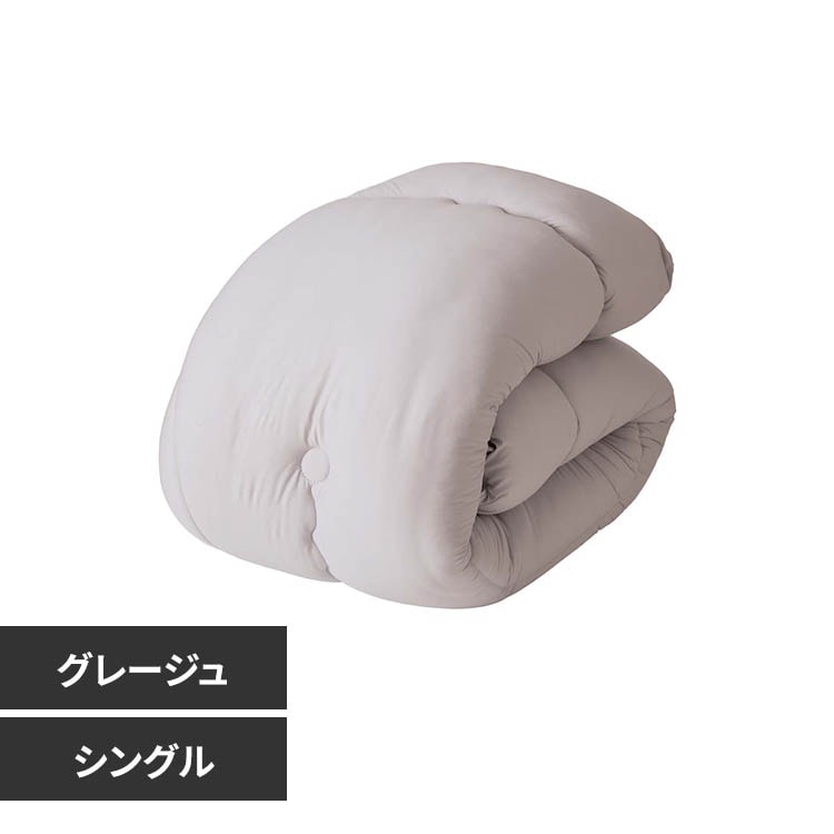 ふとんファクトリー もちもち掛けふとんシングル KPEK2648-01GE1.0
