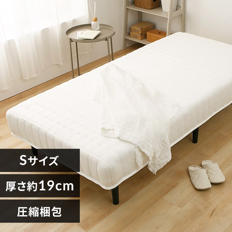 脚付きマットレスの通販│アイリスオーヤマ公式通販サイトアイリスプラザ