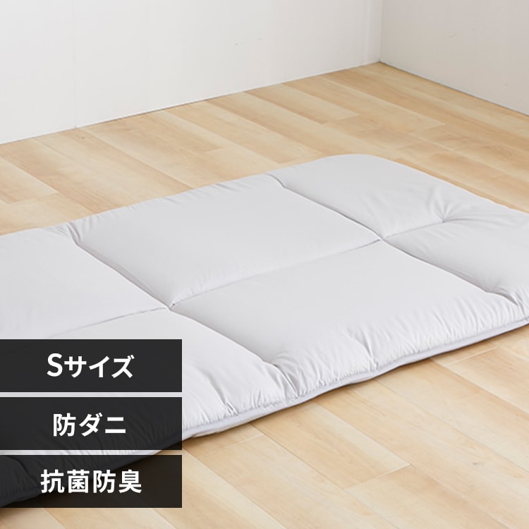 軽量コンパクト 8つ折り敷布団 厚さ4㎝ アイボリー 7356512 │アイリス