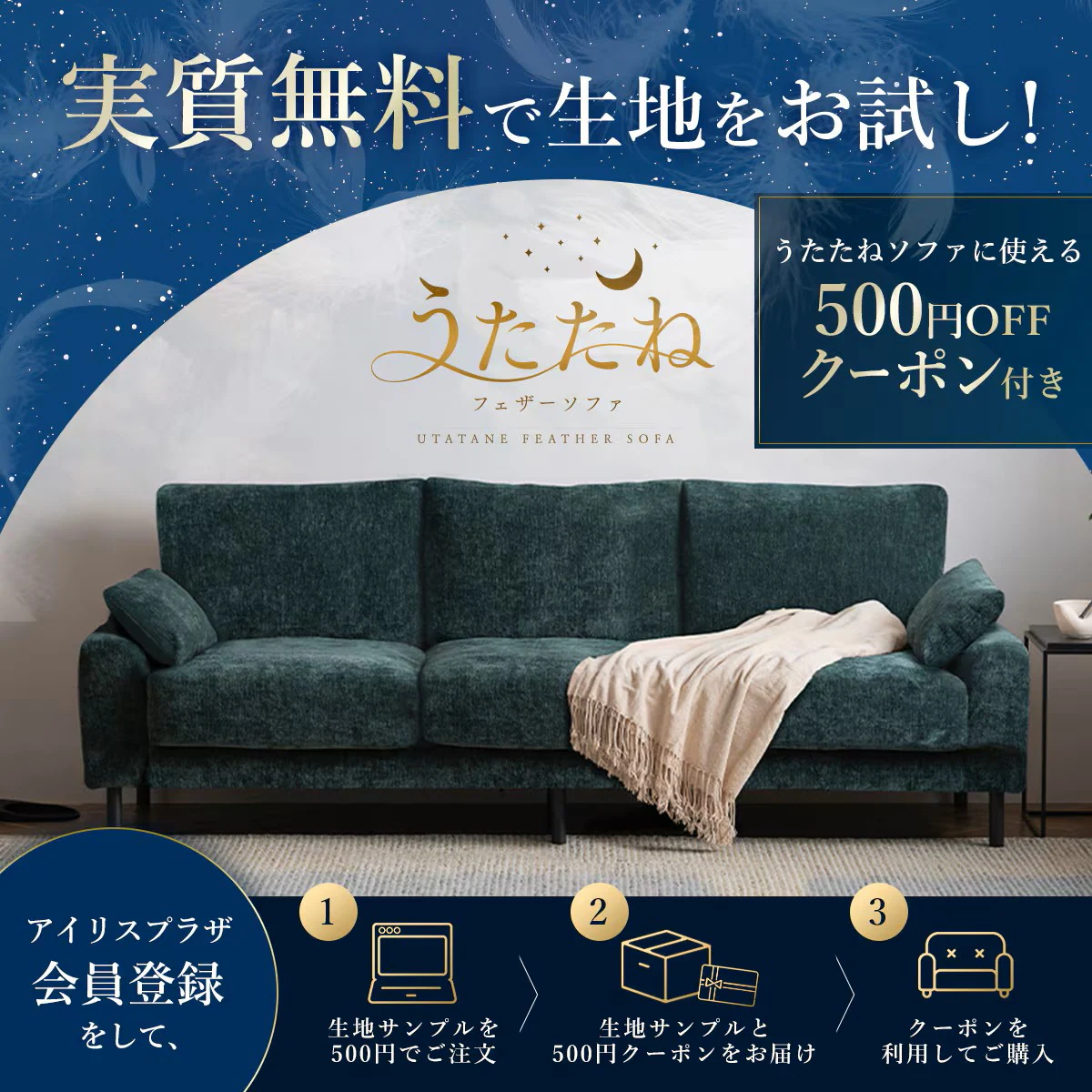 �ǉ����i�T���l�C��