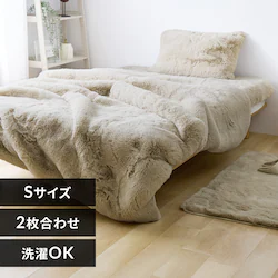 ���[�g���� 2�����킹�ѕz S �A�C�{���[�x�[�W��
