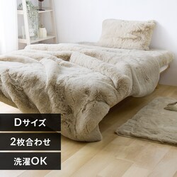 ���[�g���� 2�����킹�ѕz D �A�C�{���[�x�[�W��