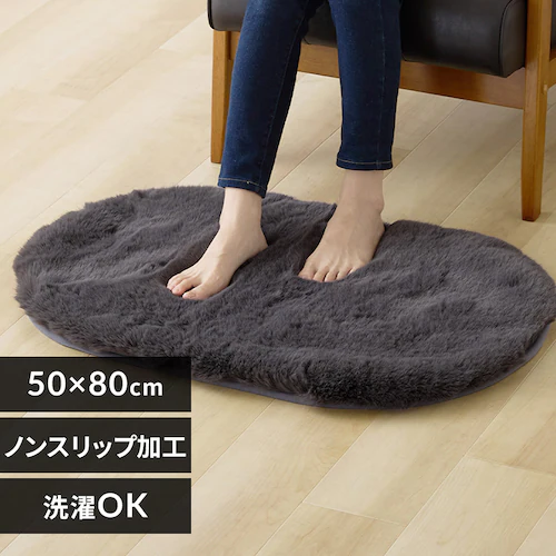 ムートン調 ラグ 楕円80×50cm チャコールグレー_0