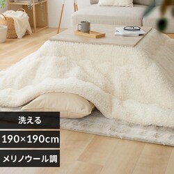 �����m�E�[���� �����z�c 190�~190cm �A�C�{���[���y�\��z9�����{���딭���\��