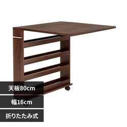 �o�^�t���C�e�[�u�� RT-1806BR �u���E���i�V��80cm�j