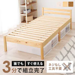 �g���ȒP �V���O���x�b�h MB-5155SNA �v���[���i�`�������y���Ԏw��s�z�y����s�z�y�����s�z
