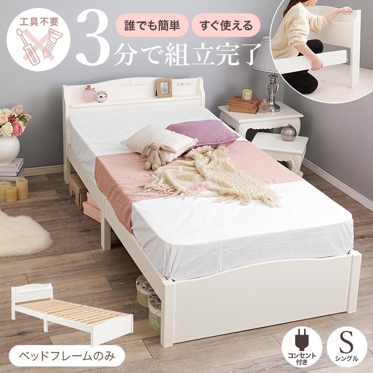 �g���ȒP �V���O���x�b�h �z���C�g MB-5198SWH �y���Ԏw��s�z�y����s�z�y�����s�z