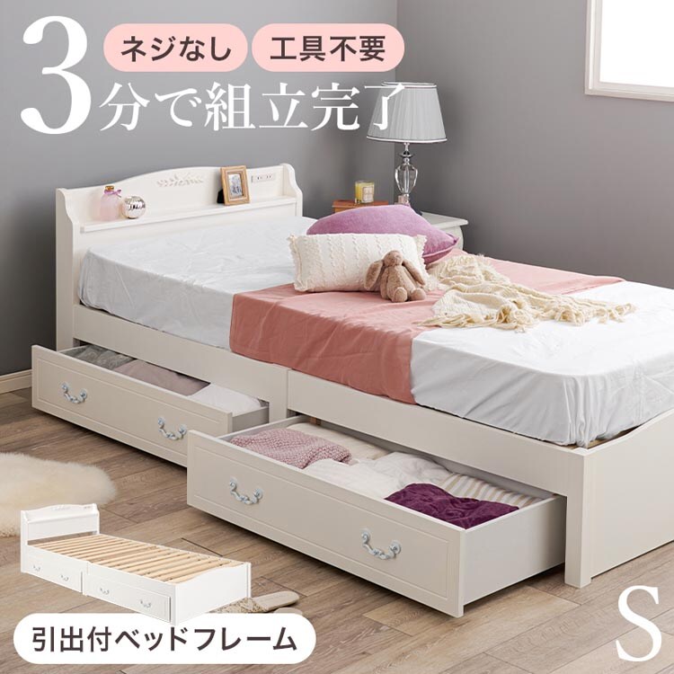 �ǉ����i�T���l�C��
