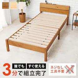 �g���ȒP �V���O���x�b�h MB-5250S-LBR ���C�g�u���E���y���Ԏw��s�z�y����s�z�y�����s�z