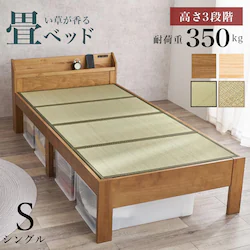 ��V���O���x�b�h 3�i�K �{�I�R���Z���g�t�� MB-5168S-LBR��� ���C�g�u���E���^�N���}�y���Ԏw��s�z�y����s�z�y�����s�z
