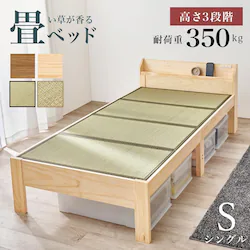��V���O���x�b�h 3�i�K �{�I�R���Z���g�t�� MB-5168S-NA��� �v���[���i�`�������^�N���}�y���Ԏw��s�z�y����s�z�y�����s�z