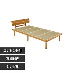��V���O���x�b�h �{�I�R���Z���g�t�� WB-7727S-LBR��� ���C�g�u���E���^�L�t�l�y���Ԏw��s�z�y����s�z�y�����s�z
