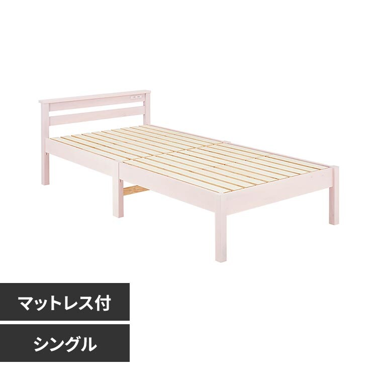 ベッド 木製 の通販｜アイリスオーヤマ公式通販サイト