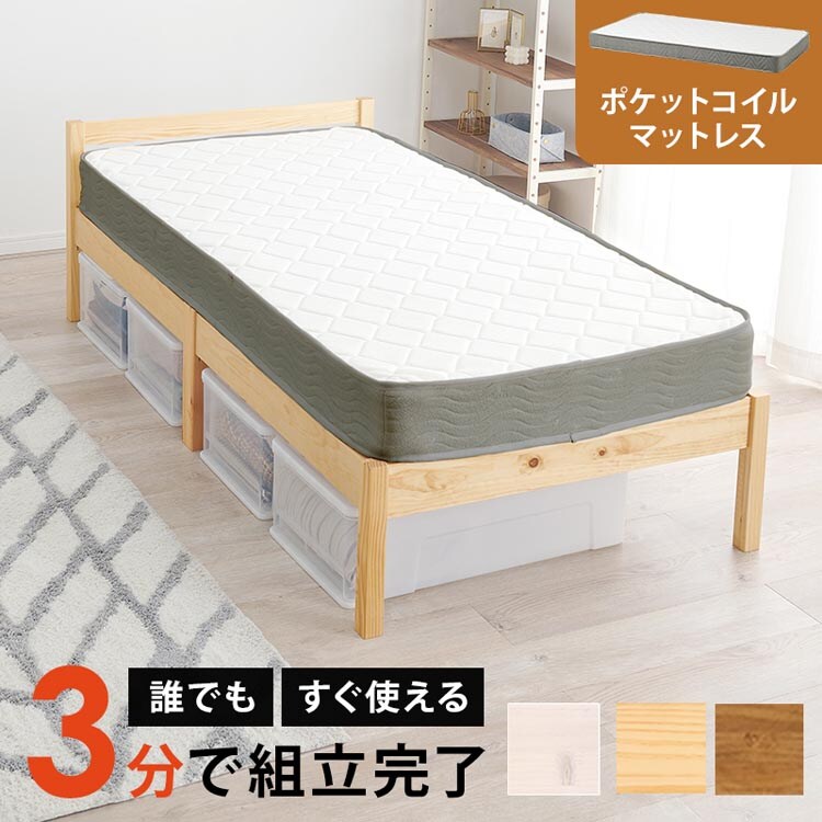 �ǉ����i�T���l�C��