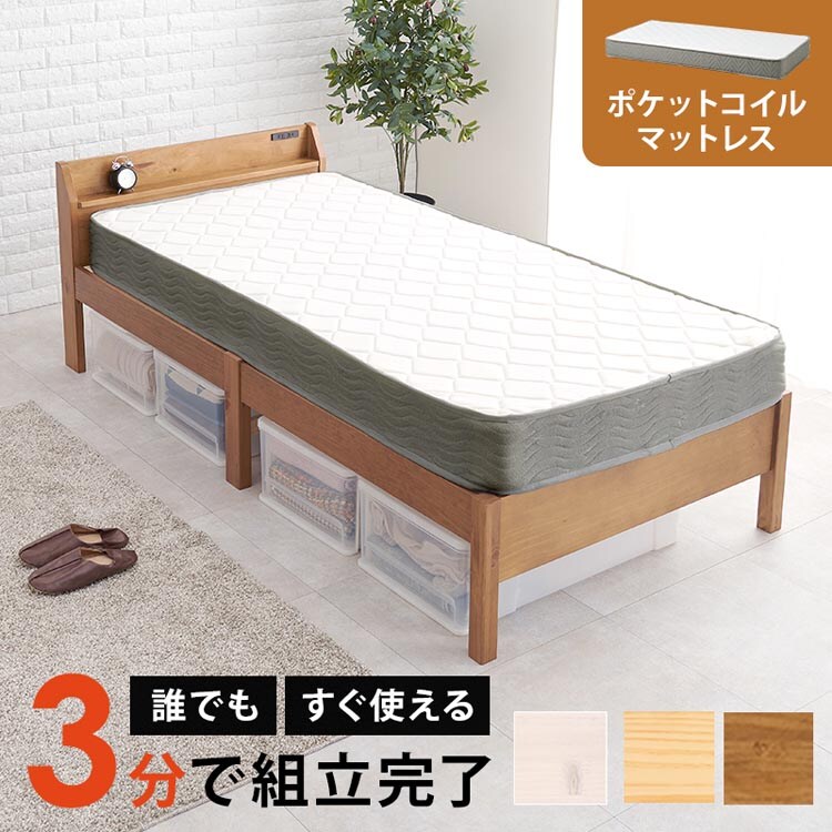 �ǉ����i�T���l�C��
